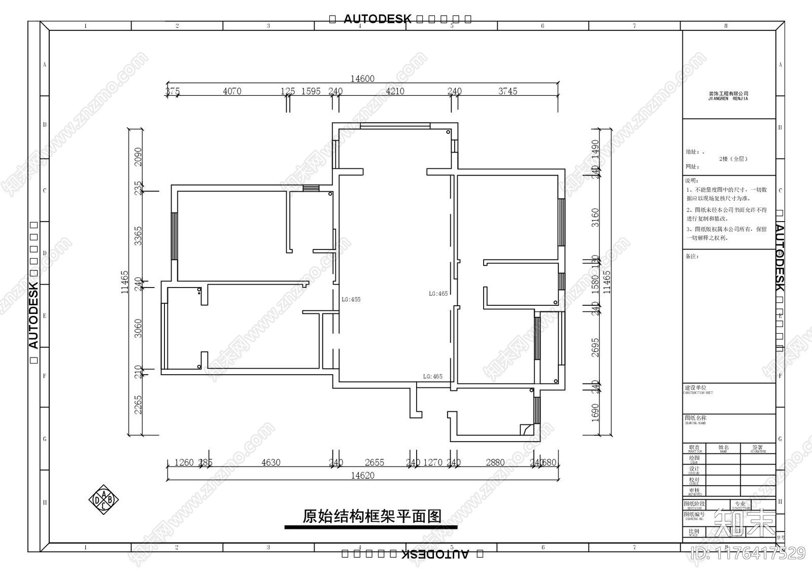 现代新中式客厅cad施工图下载【ID:1176417529】