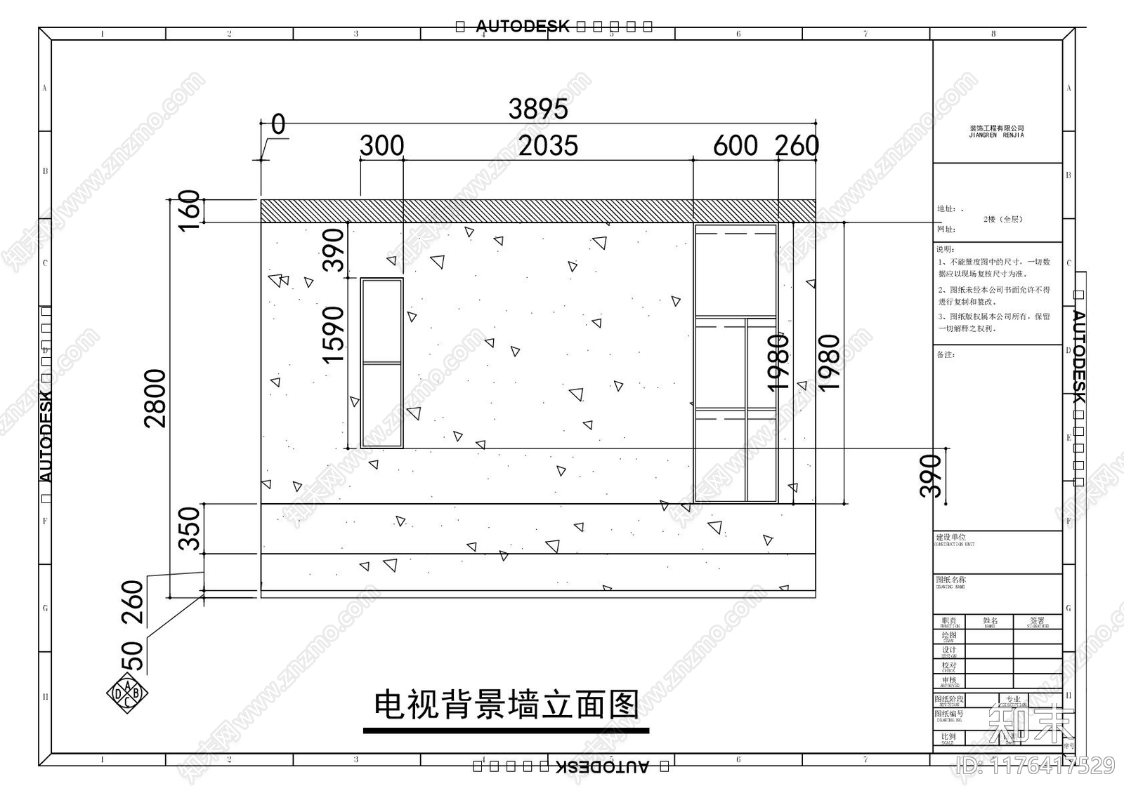 现代新中式客厅cad施工图下载【ID:1176417529】