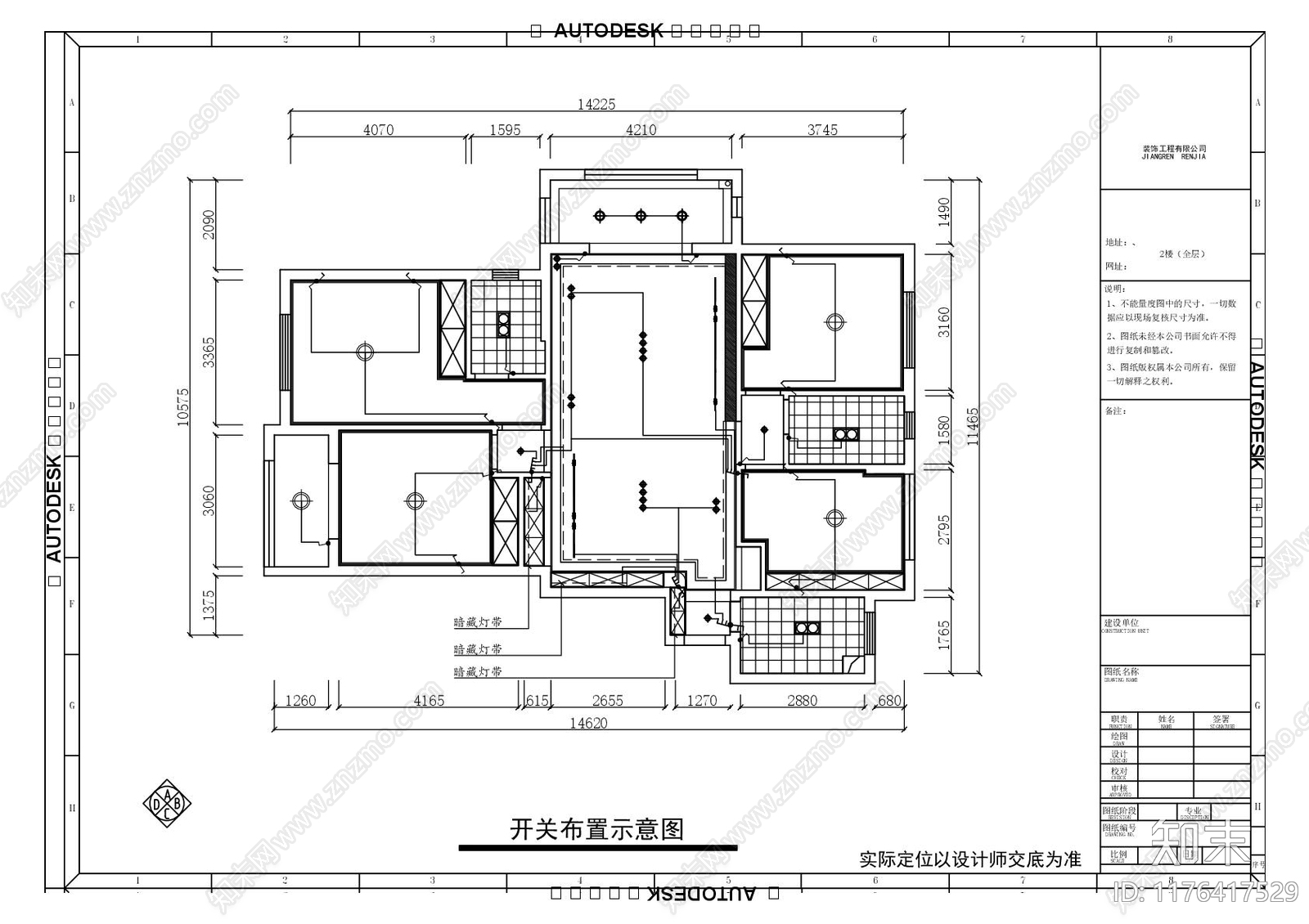 现代新中式客厅cad施工图下载【ID:1176417529】