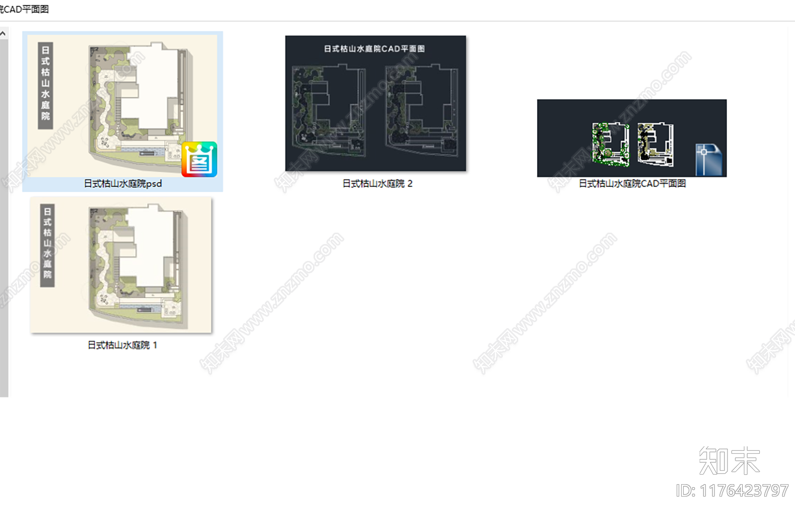 日式侘寂庭院施工图下载【ID:1176423797】