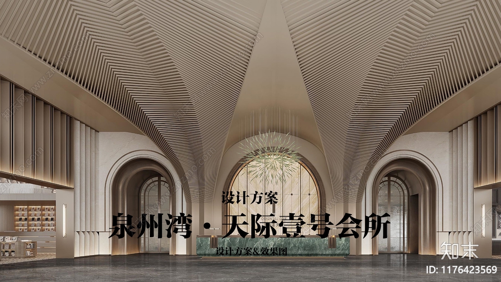 休闲会所设计方案