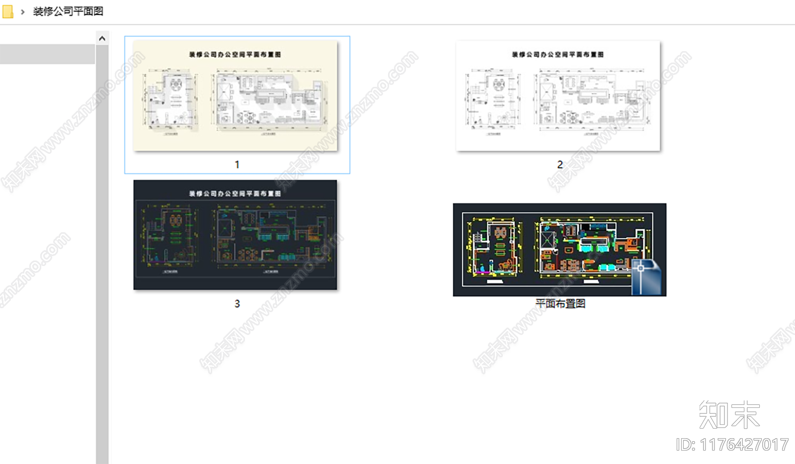 现代简约整体办公空间施工图下载【ID:1176427017】