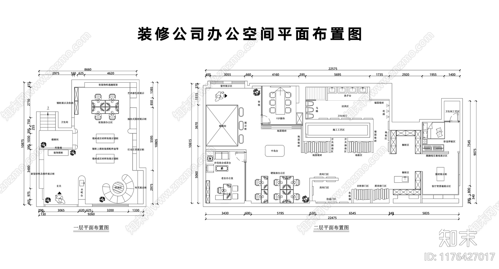 现代简约整体办公空间施工图下载【ID:1176427017】