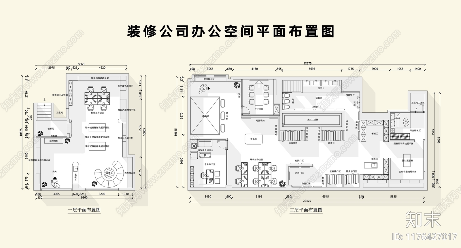 现代简约整体办公空间施工图下载【ID:1176427017】