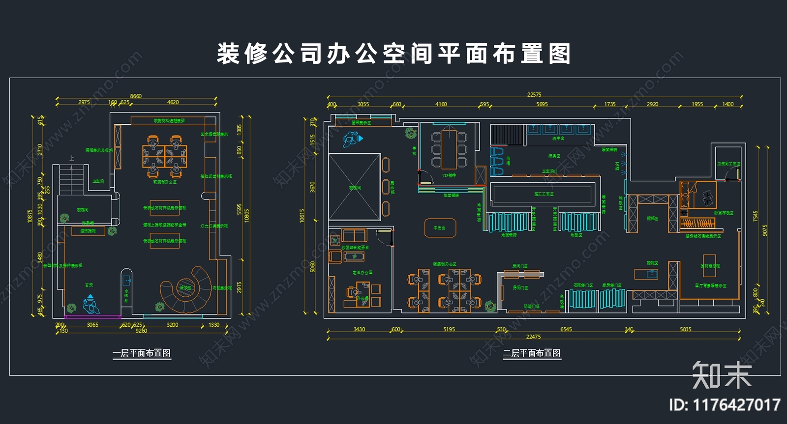 现代简约整体办公空间施工图下载【ID:1176427017】