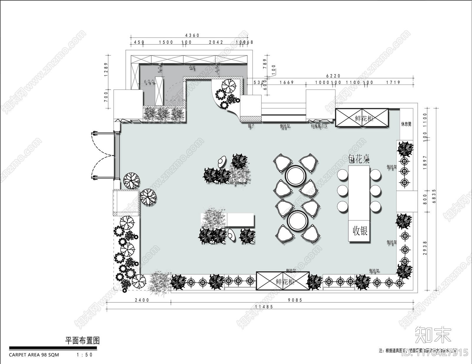 现代花店cad施工图下载【ID:1176427915】