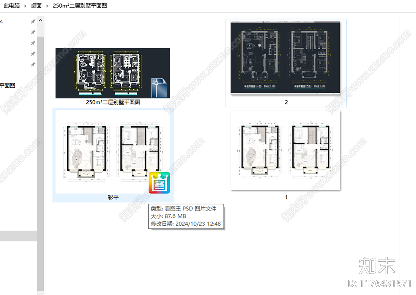 别墅cad施工图下载【ID:1176431571】