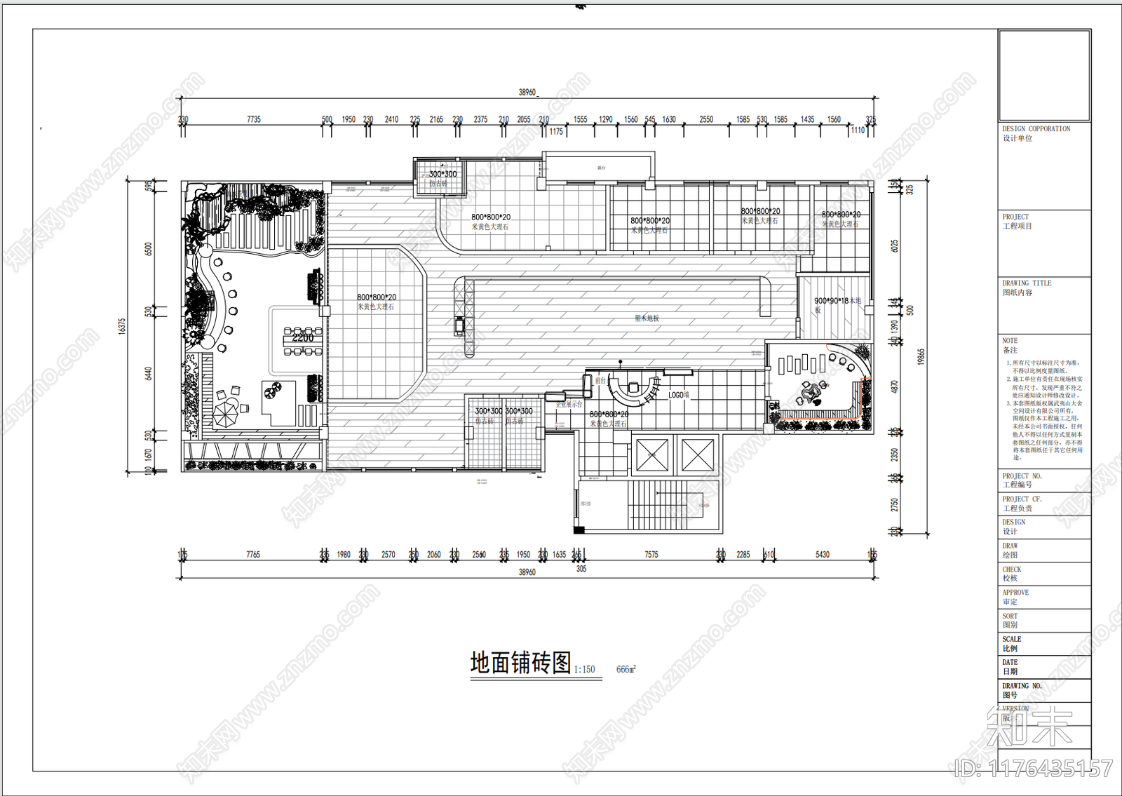 现代原木整体办公空间施工图下载【ID:1176435157】