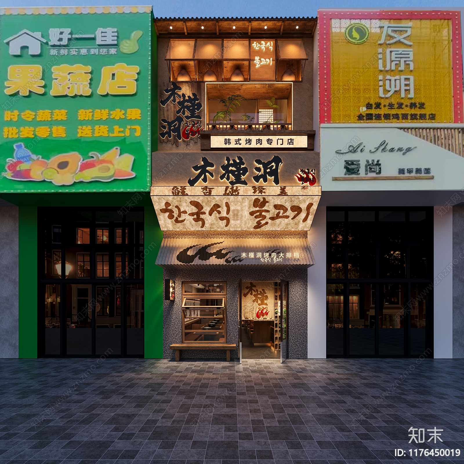 复古现代烤肉店3D模型下载【ID:1176450019】