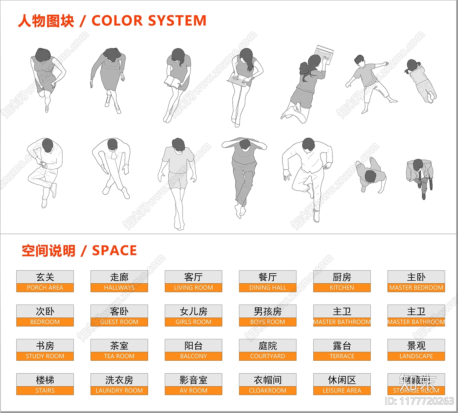 现代家装图库施工图下载【ID:1177720263】