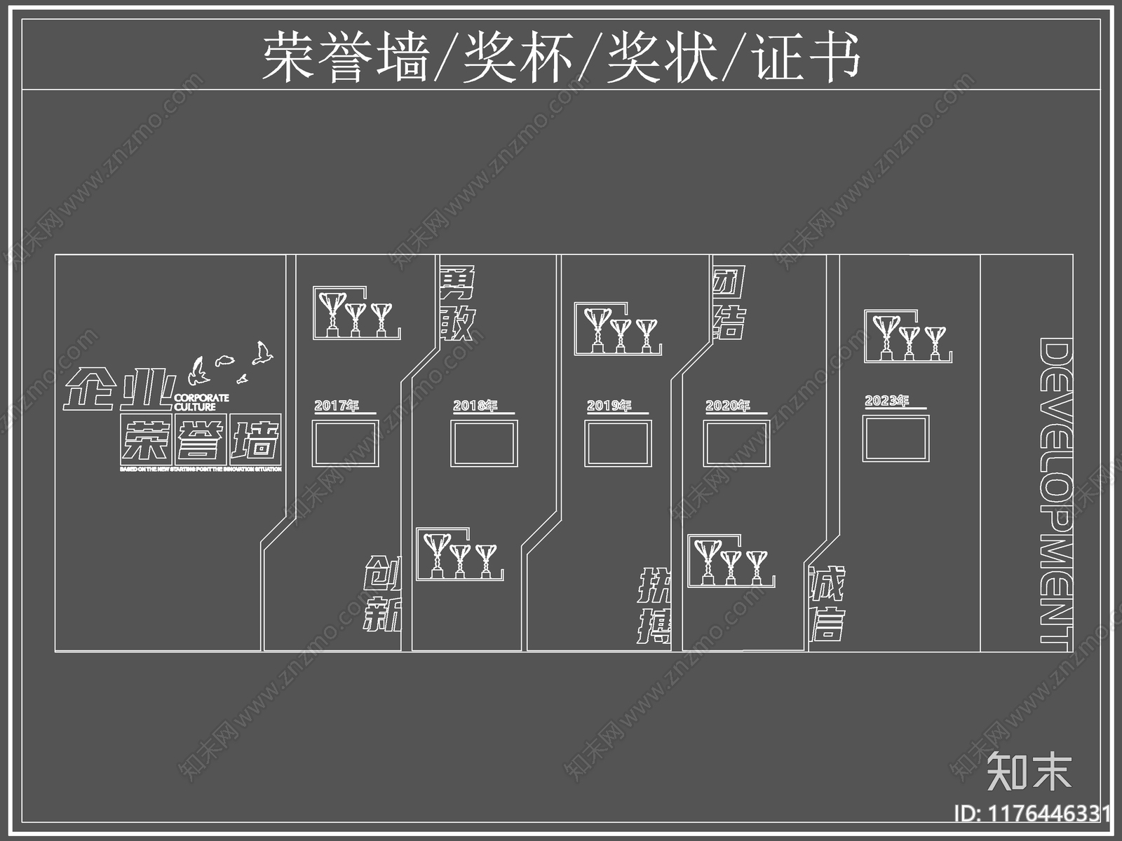 现代背景墙cad施工图下载【ID:1176446331】