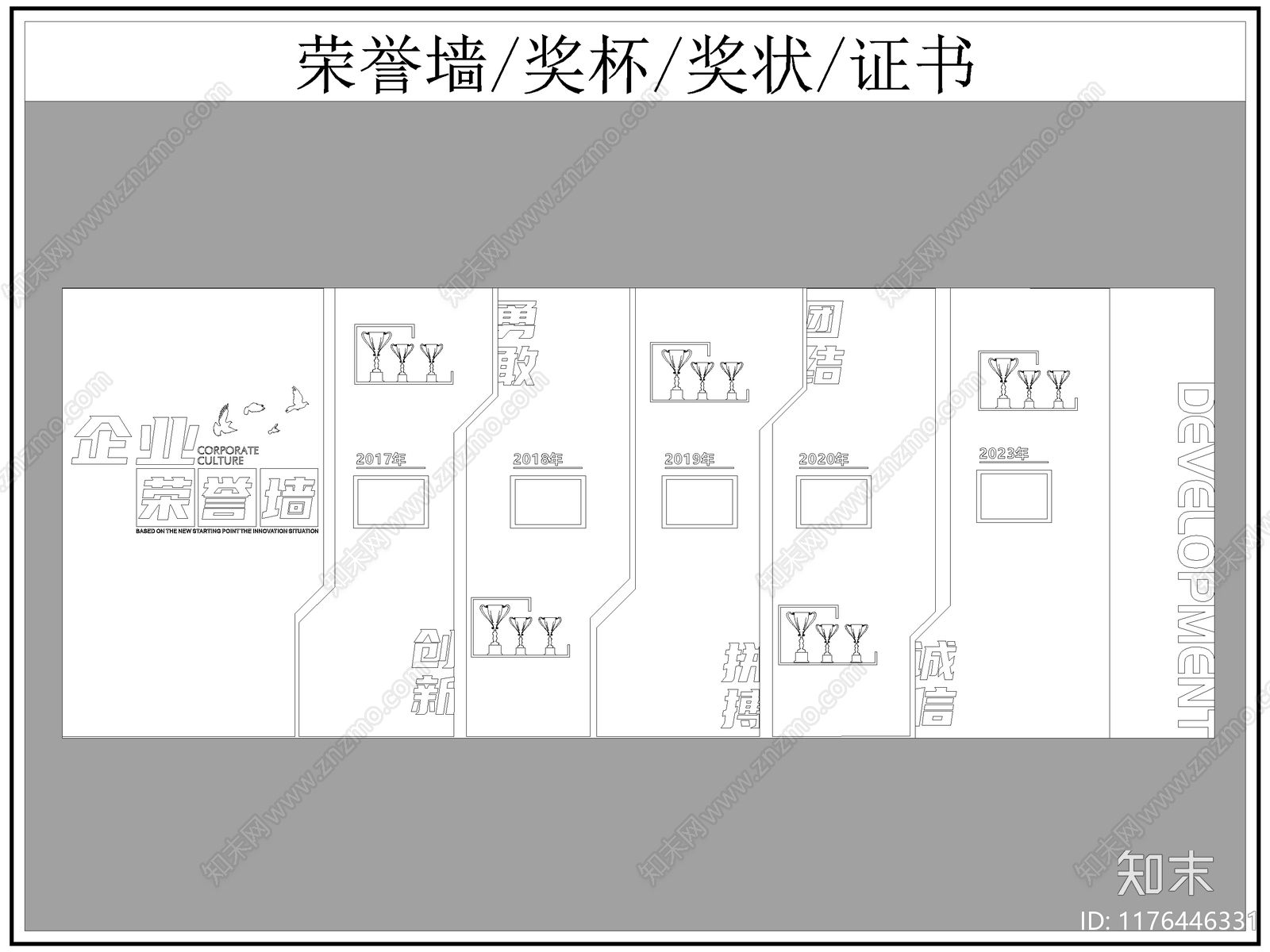 现代背景墙cad施工图下载【ID:1176446331】