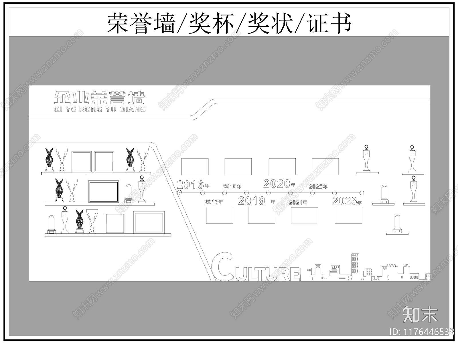 现代背景墙cad施工图下载【ID:1176446533】
