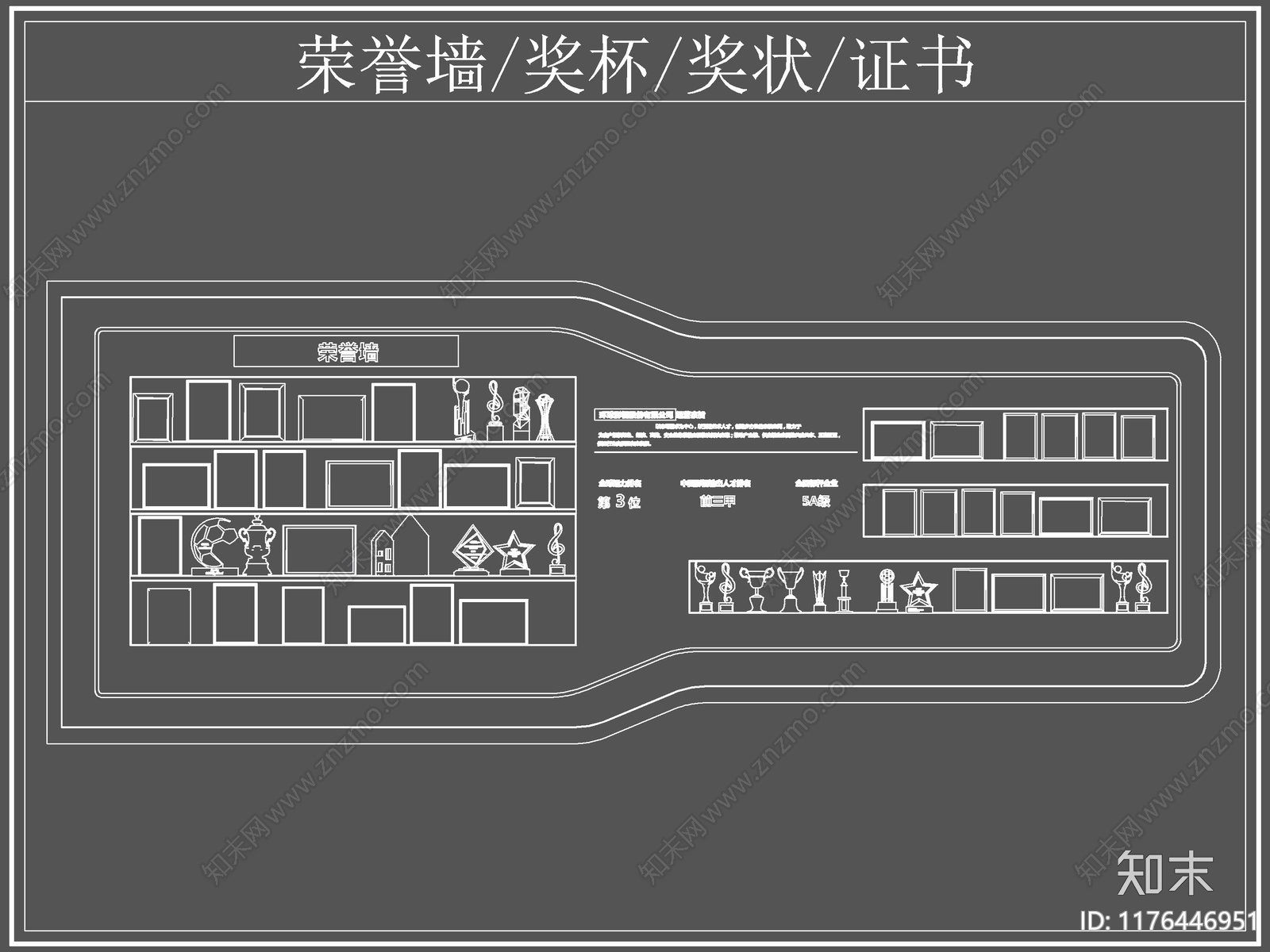 现代背景墙cad施工图下载【ID:1176446951】