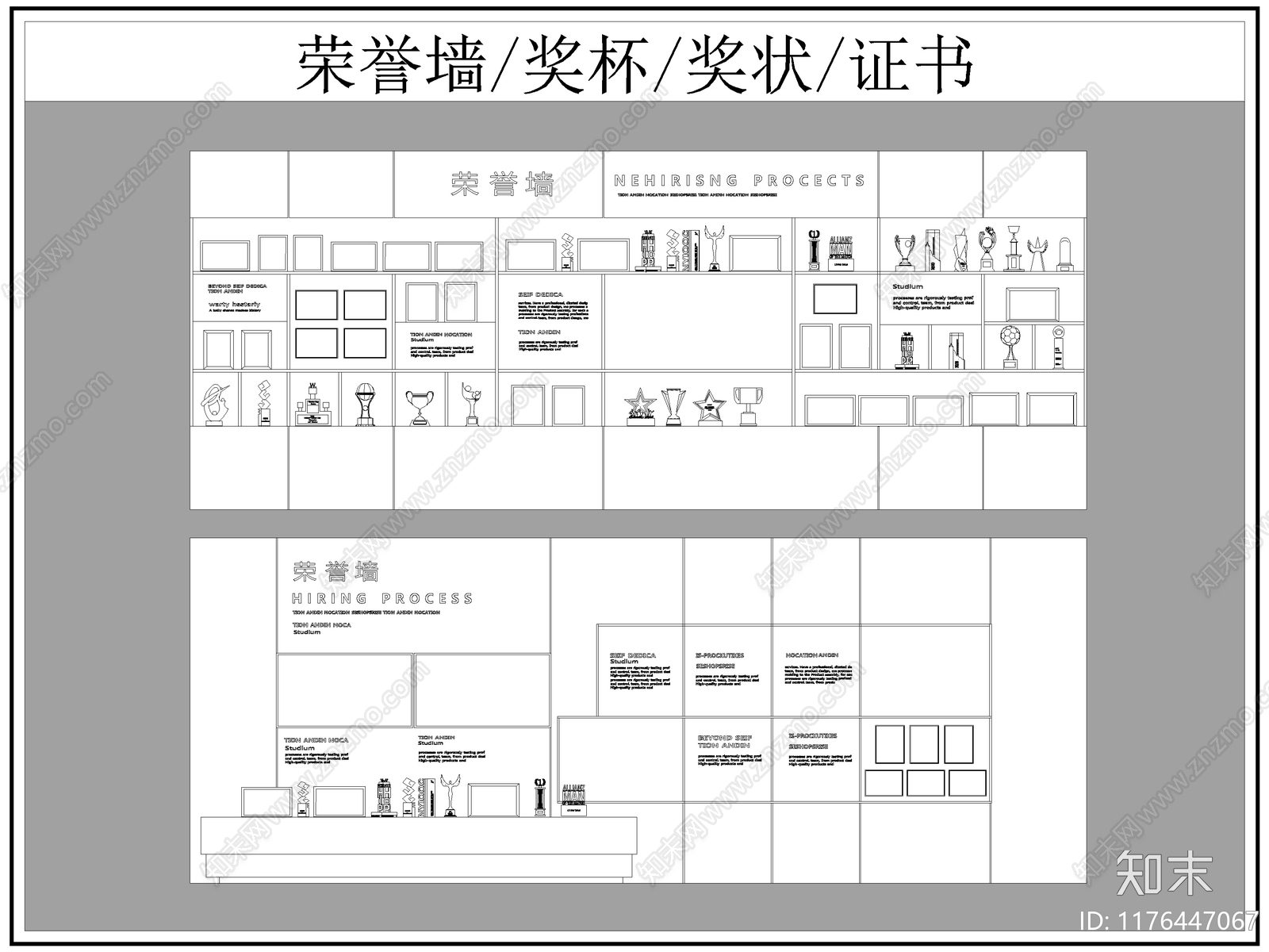 现代背景墙cad施工图下载【ID:1176447067】