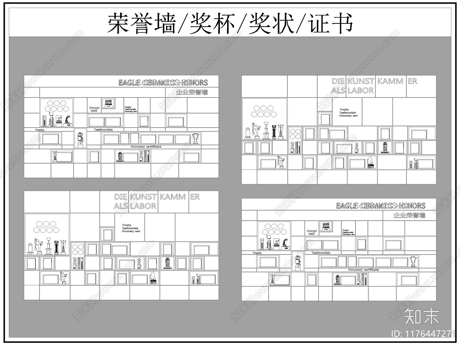 现代背景墙cad施工图下载【ID:1176447271】