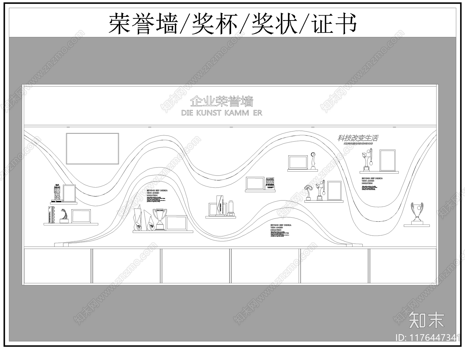 现代背景墙cad施工图下载【ID:1176447341】