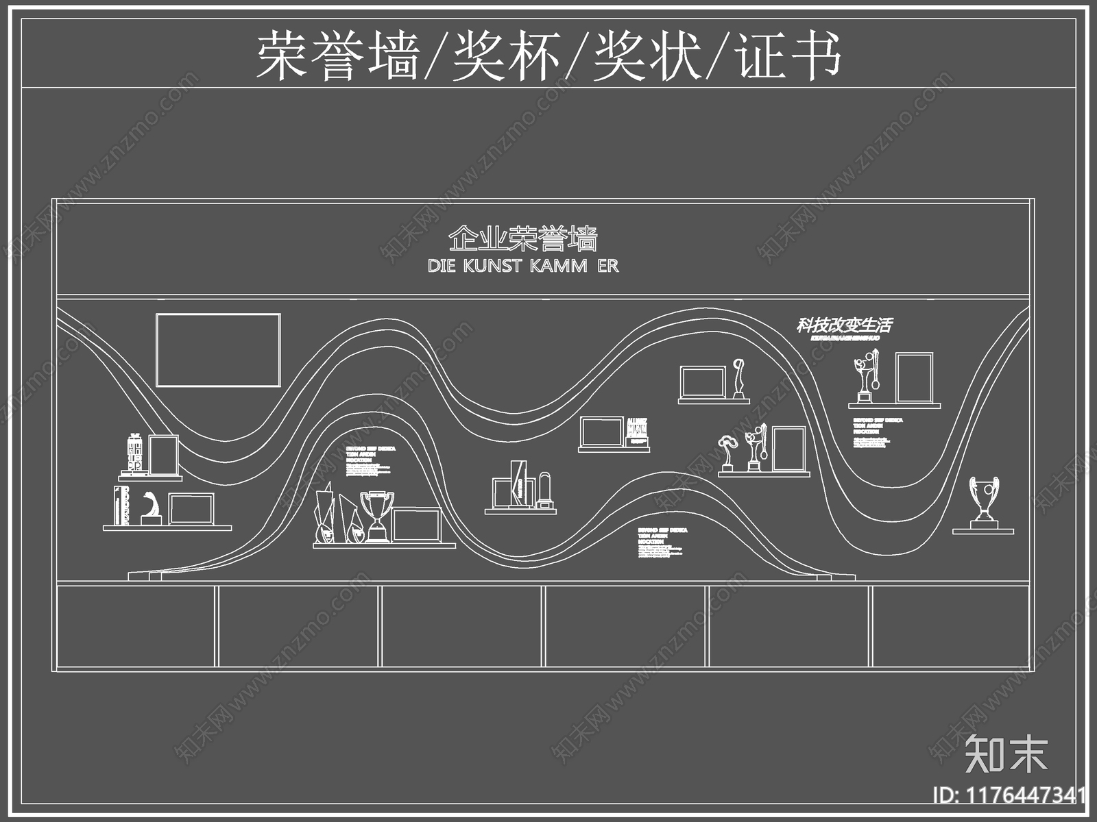 现代背景墙cad施工图下载【ID:1176447341】
