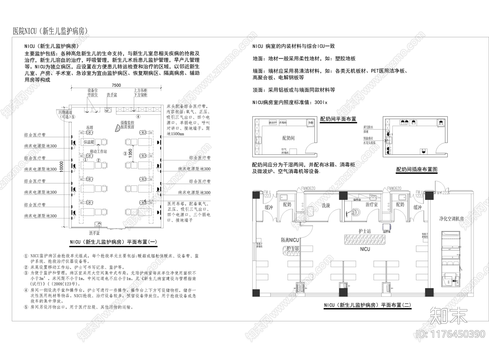 现代医院cad施工图下载【ID:1176450390】