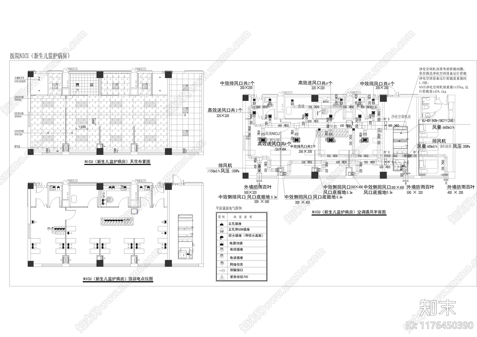 现代医院cad施工图下载【ID:1176450390】