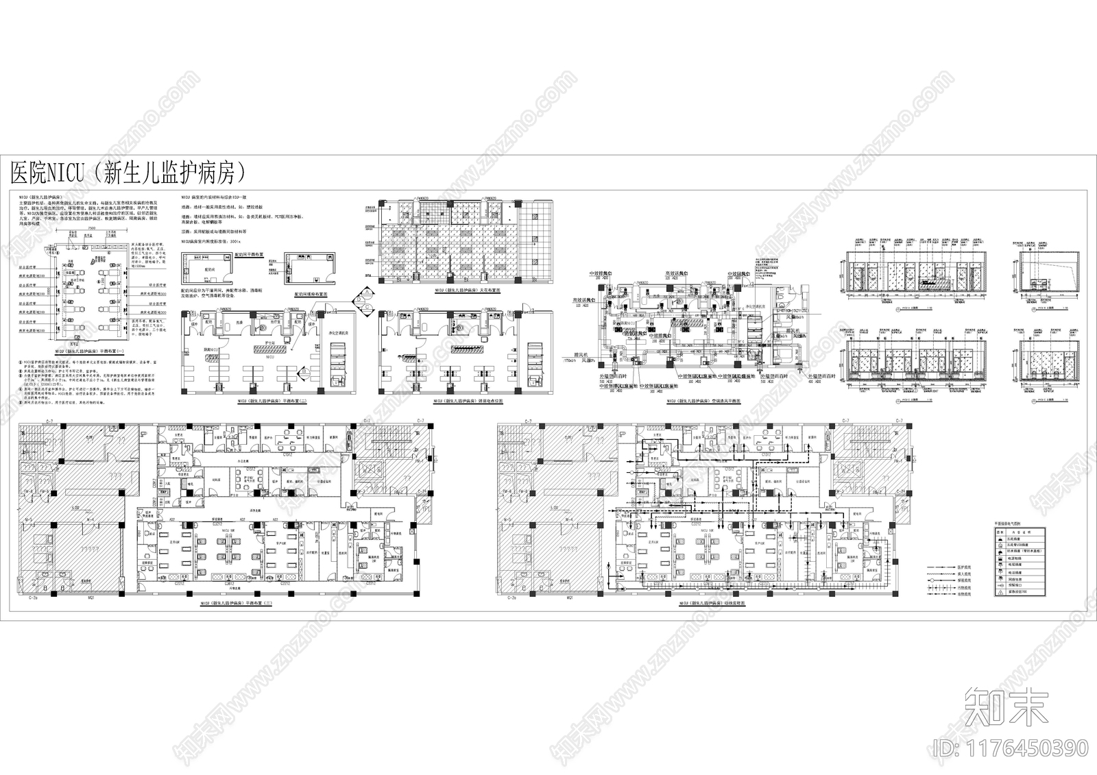 现代医院cad施工图下载【ID:1176450390】