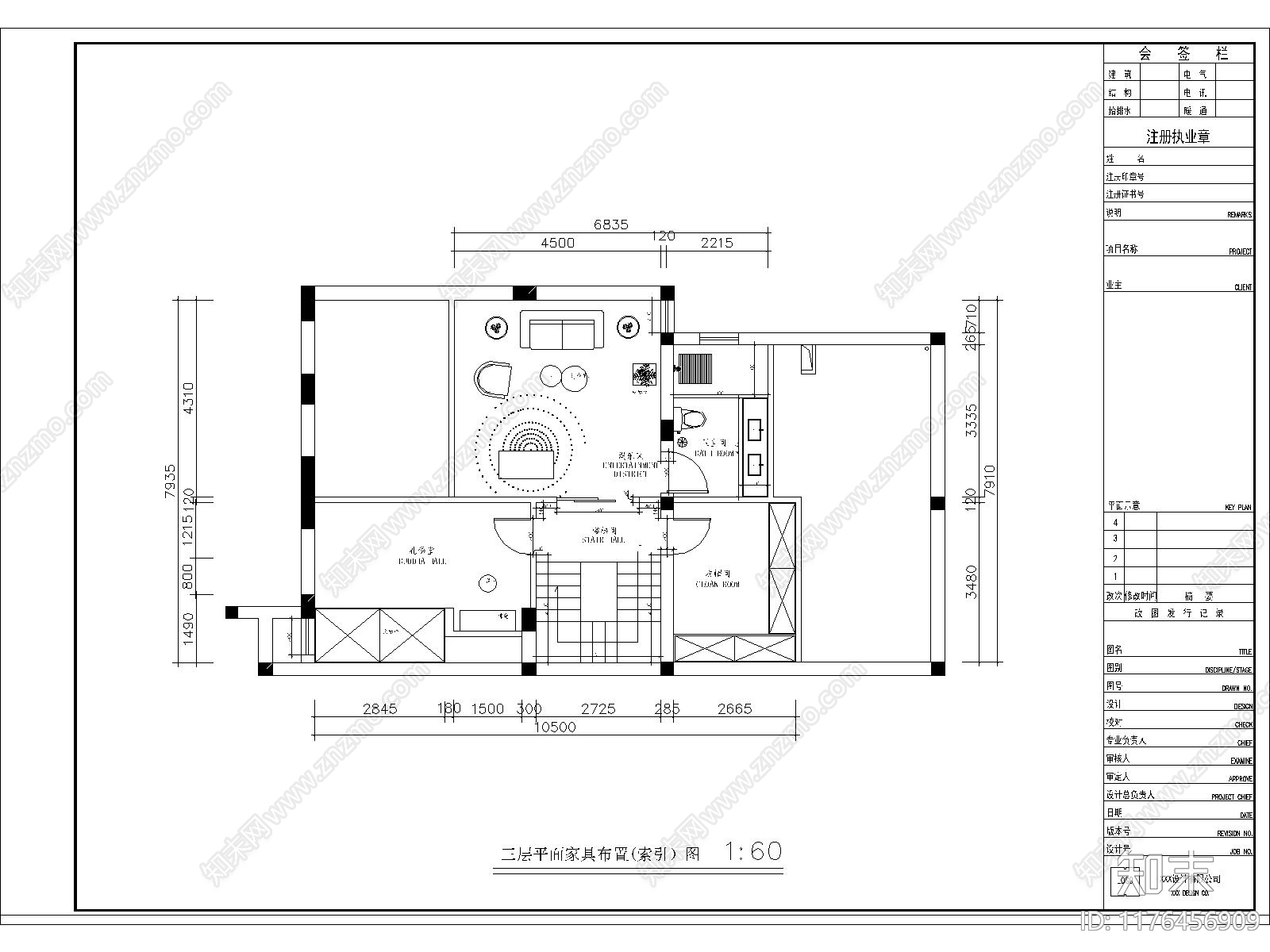 别墅cad施工图下载【ID:1176456909】