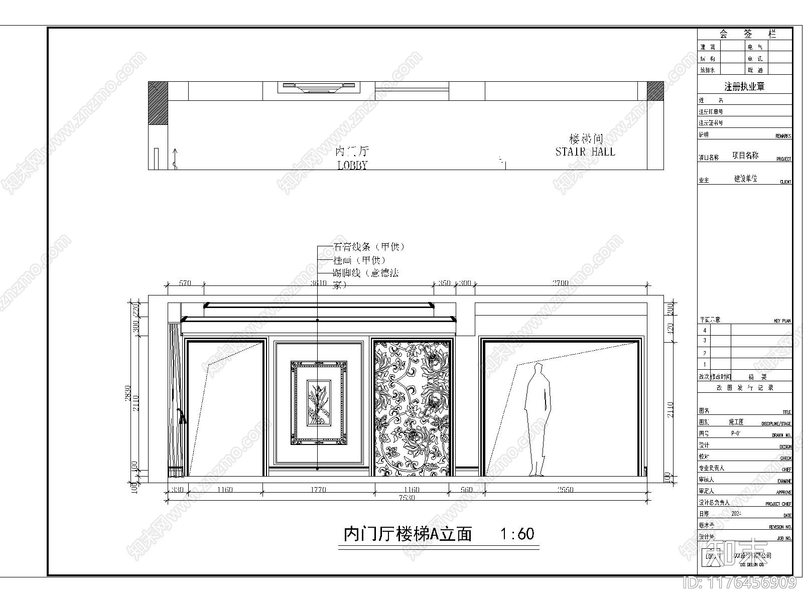 别墅cad施工图下载【ID:1176456909】