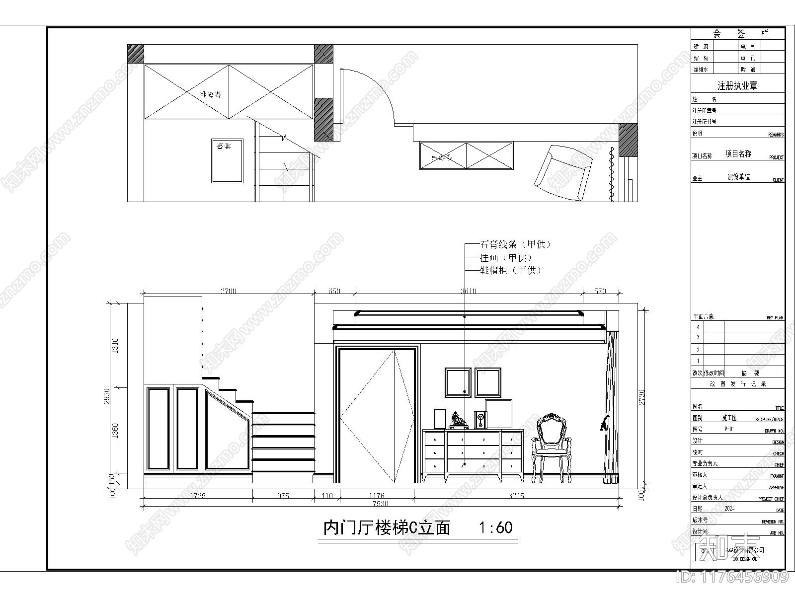 别墅cad施工图下载【ID:1176456909】