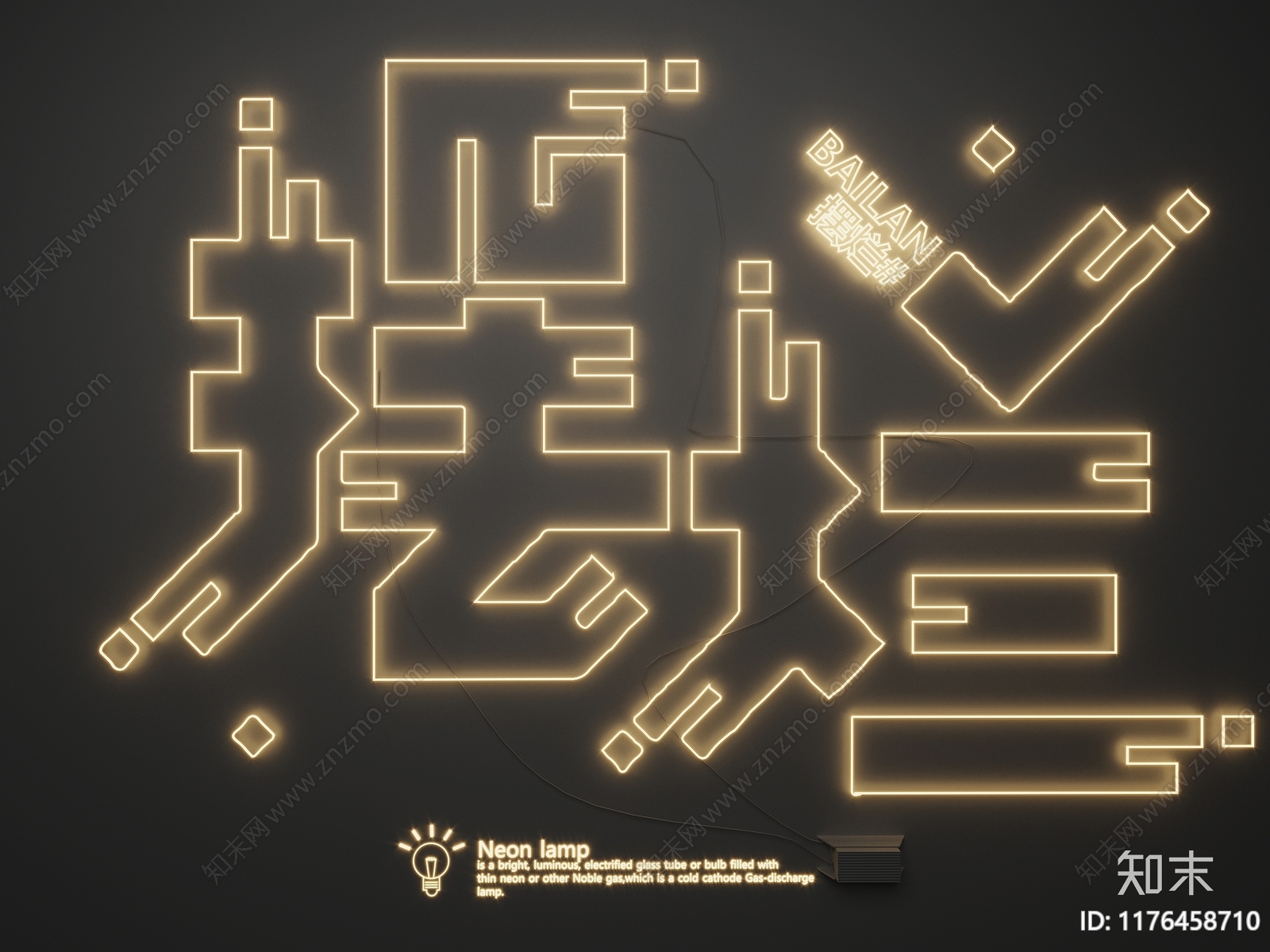 现代霓虹灯SU模型下载【ID:1176458710】