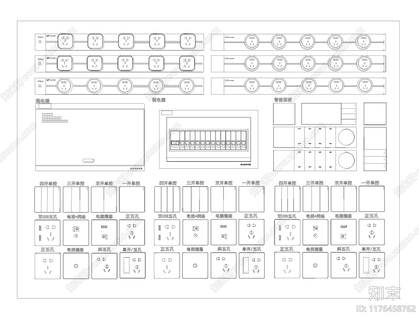 现代开关插座施工图下载【ID:1176458762】