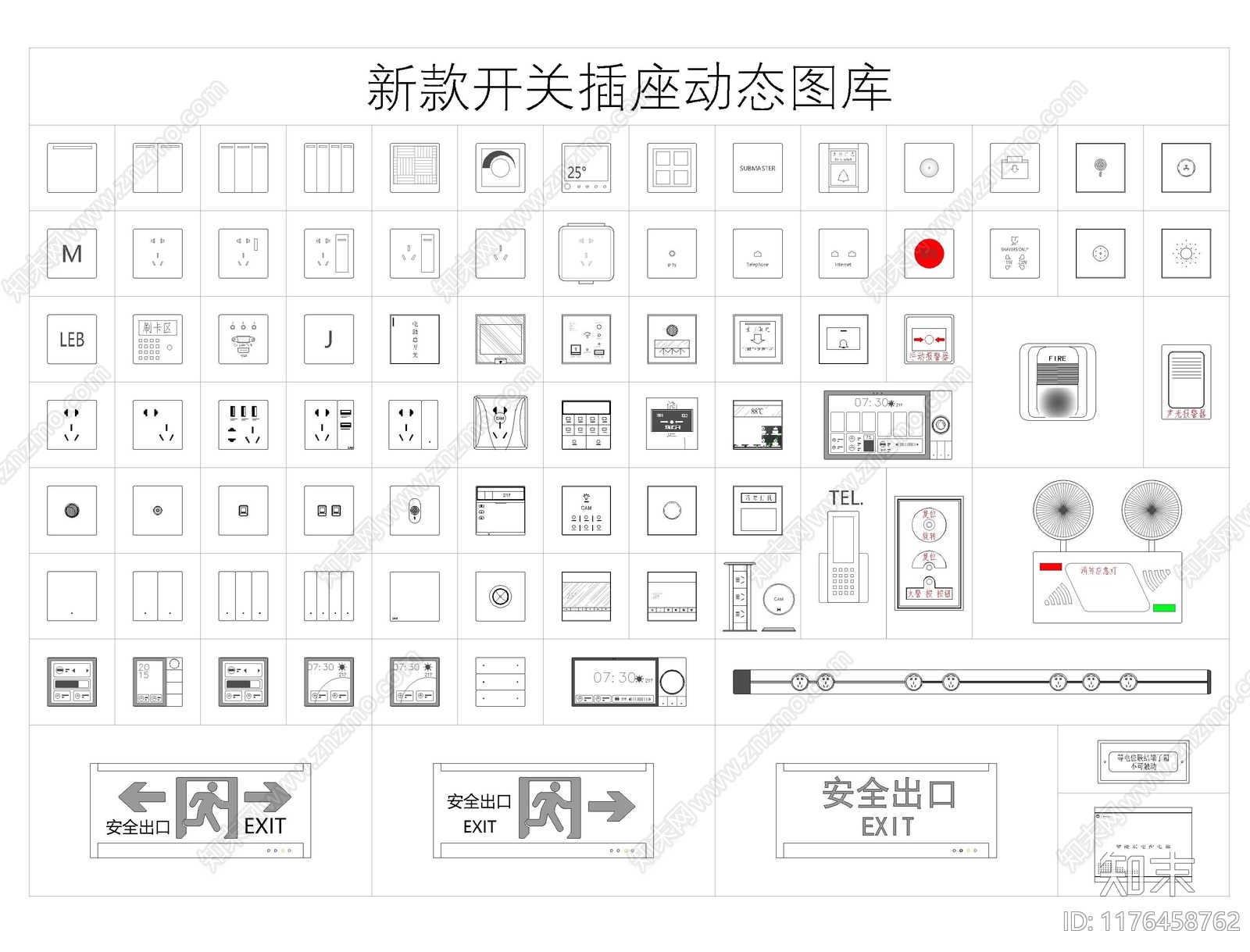 现代开关插座施工图下载【ID:1176458762】