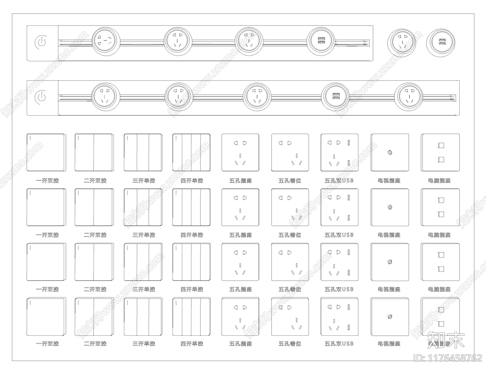 现代开关插座施工图下载【ID:1176458762】