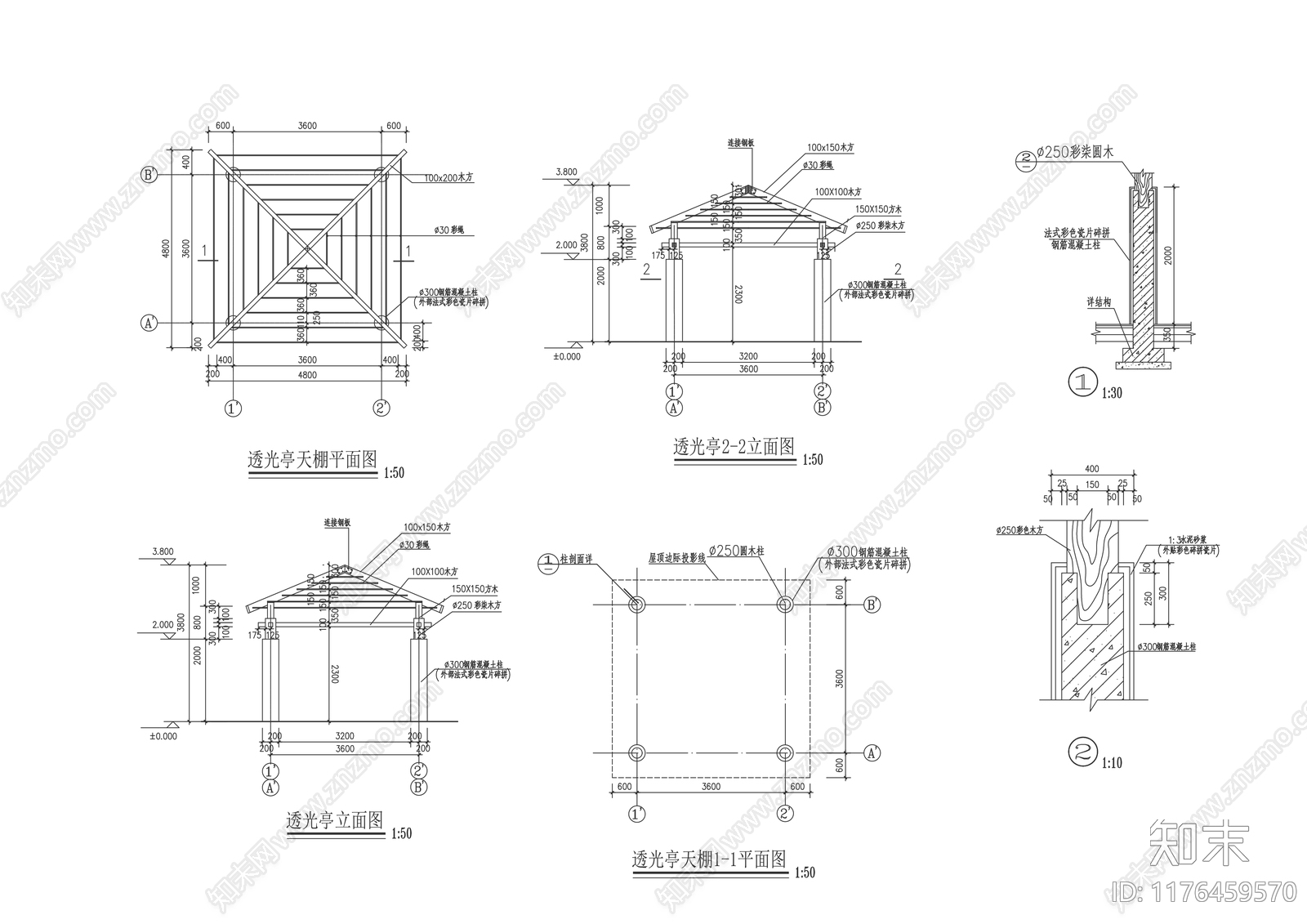 景观节点施工图下载【ID:1176459570】