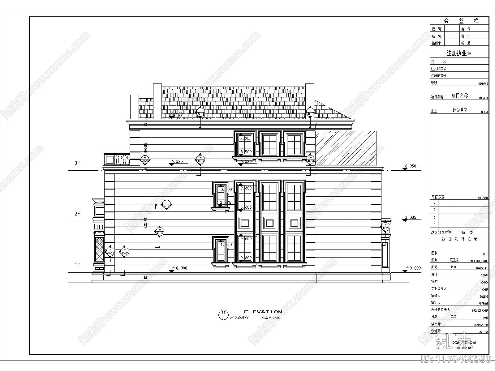 简欧别墅建筑cad施工图下载【ID:1176460530】