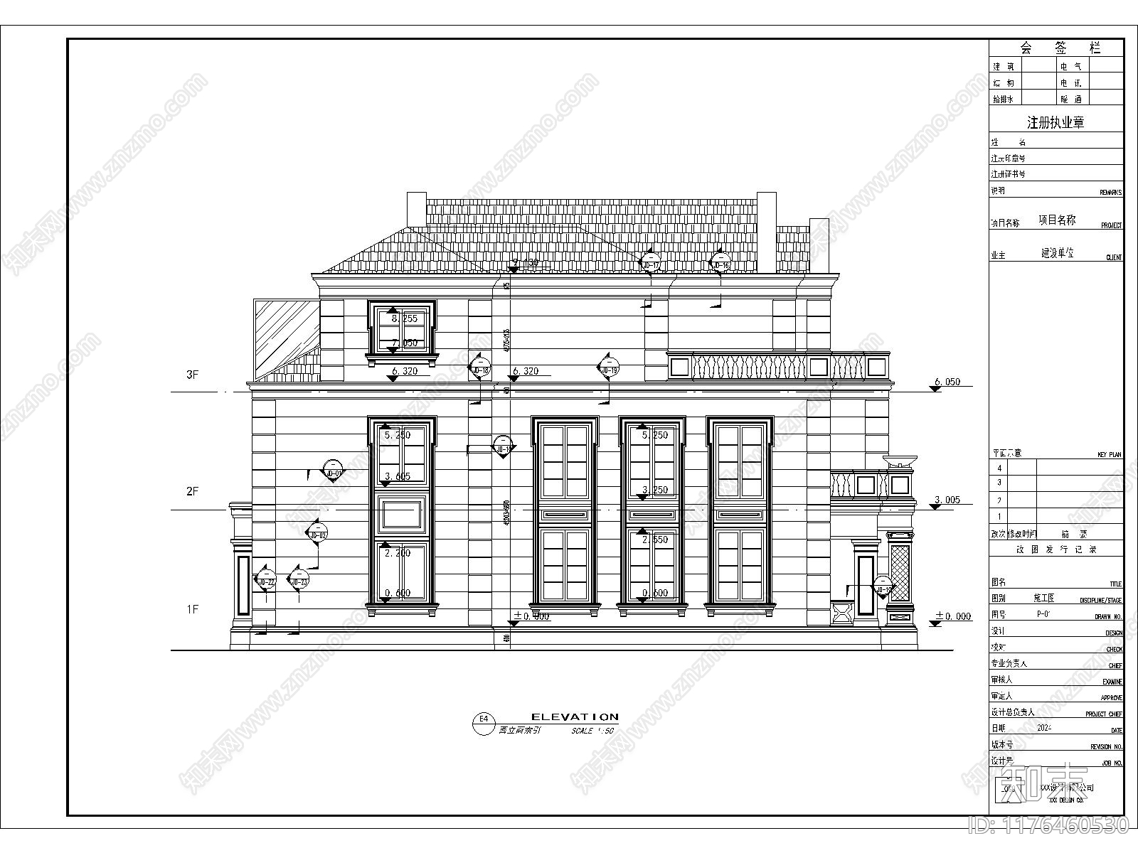 简欧别墅建筑cad施工图下载【ID:1176460530】