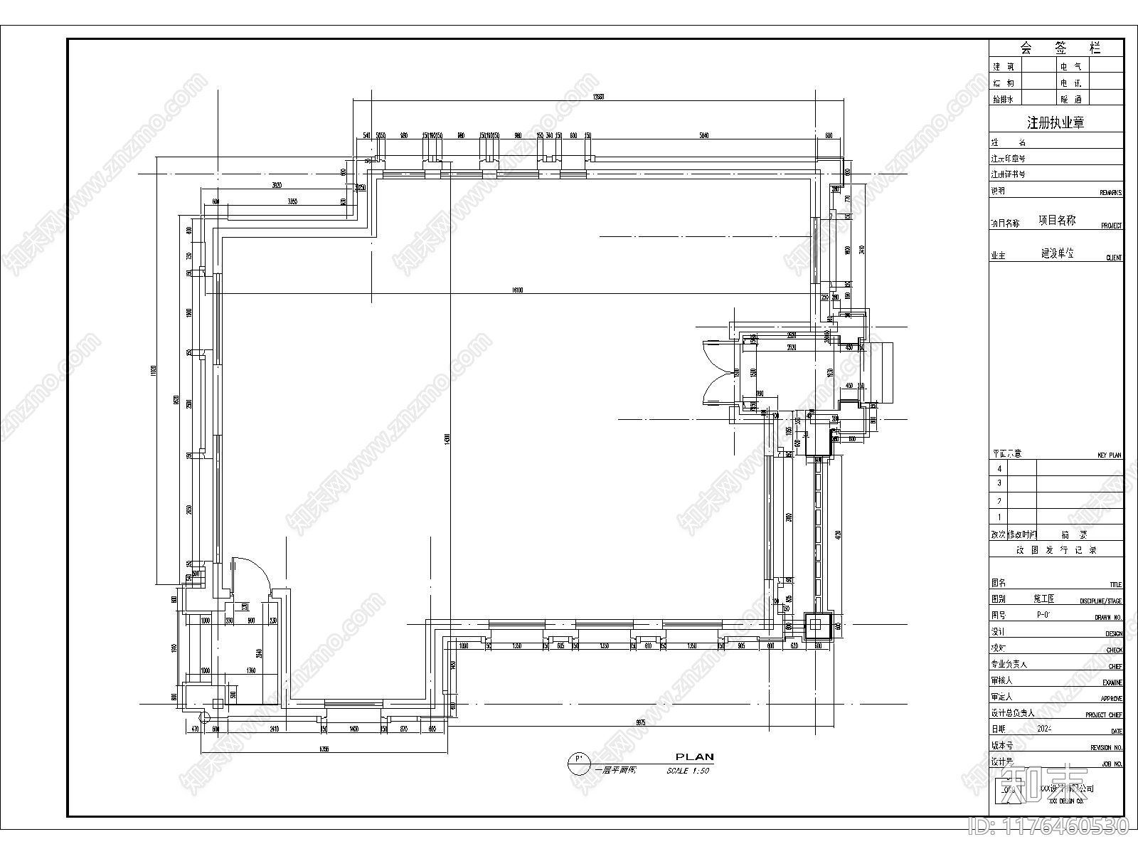 简欧别墅建筑cad施工图下载【ID:1176460530】