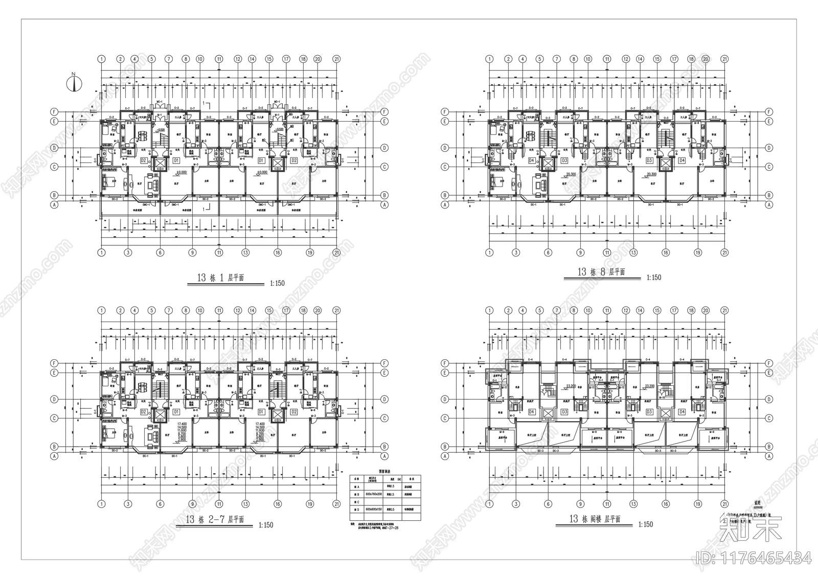 现代住宅楼建筑cad施工图下载【ID:1176465434】