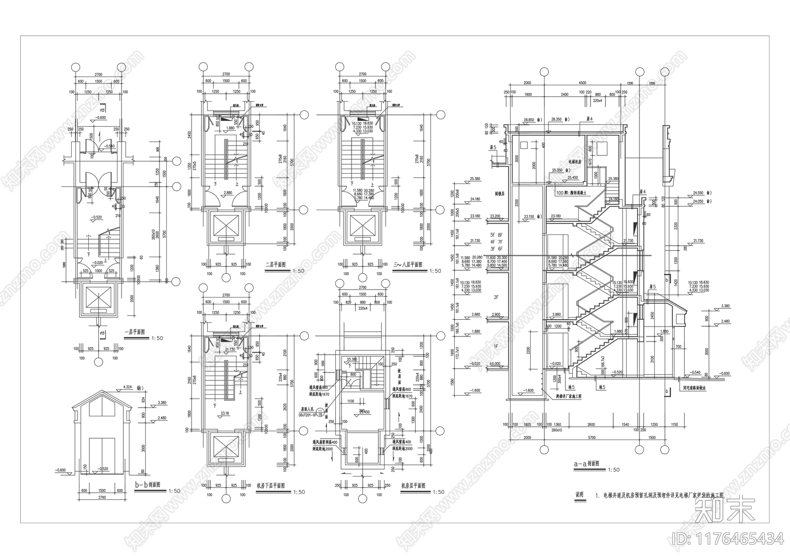 现代住宅楼建筑cad施工图下载【ID:1176465434】