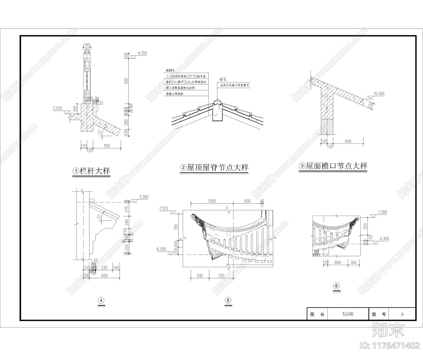 中式新中式别墅建筑cad施工图下载【ID:1176471402】