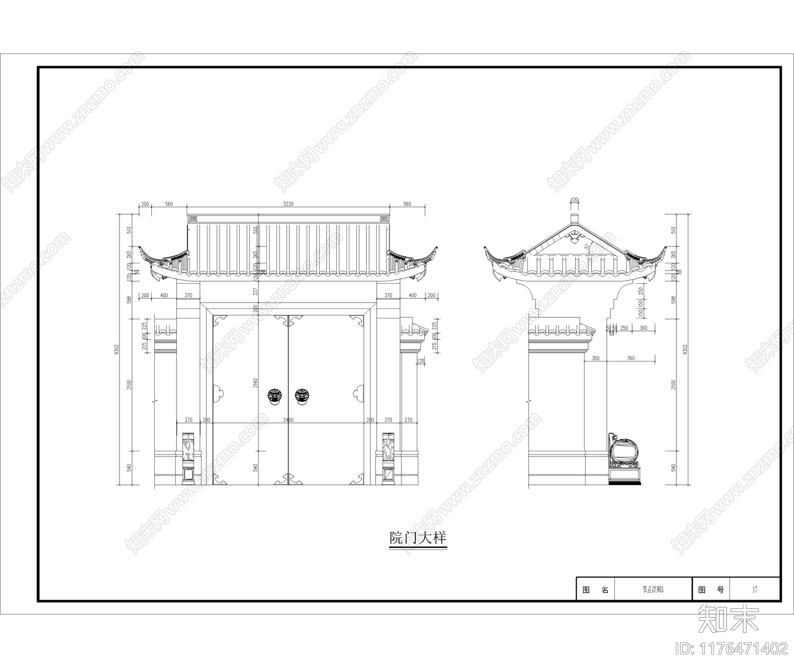 中式新中式别墅建筑cad施工图下载【ID:1176471402】