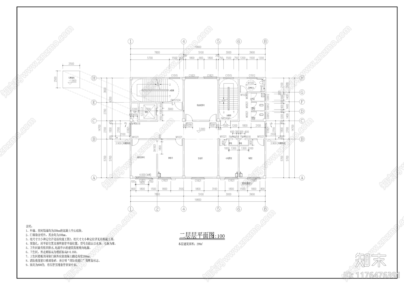 现代简约医院建筑施工图下载【ID:1176476391】