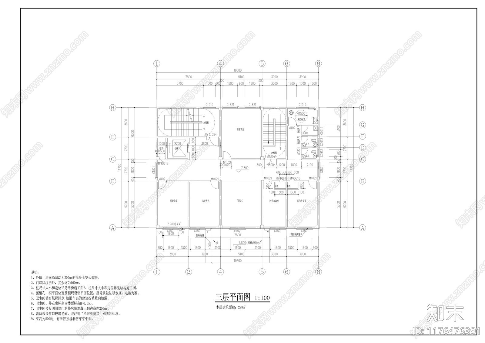 现代简约医院建筑施工图下载【ID:1176476391】