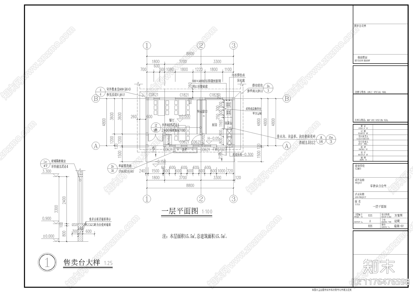 现代简约学校建筑cad施工图下载【ID:1176476598】