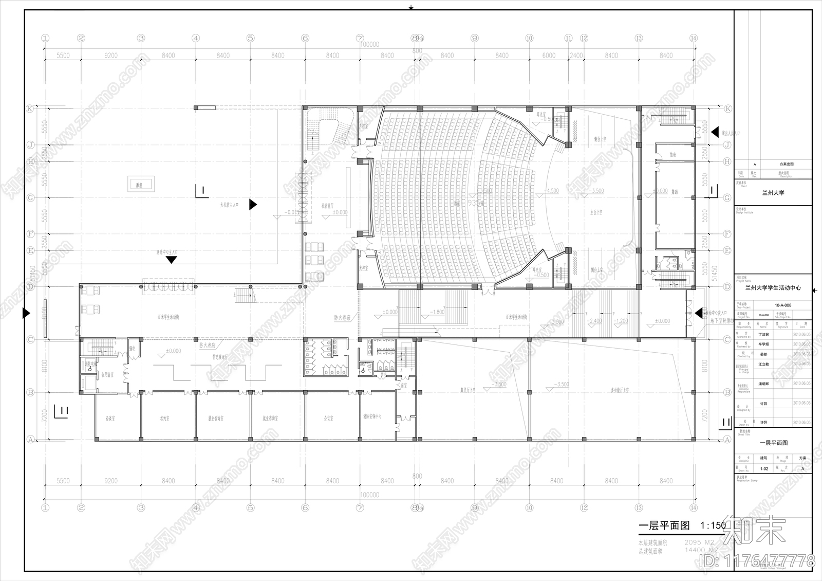 现代学校建筑cad施工图下载【ID:1176477778】