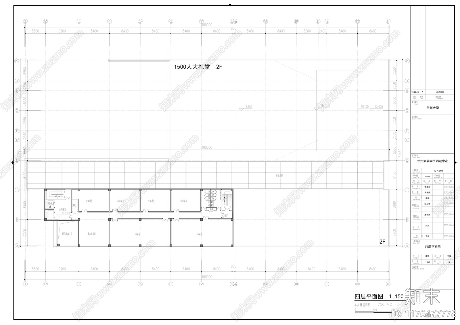 现代学校建筑cad施工图下载【ID:1176477778】