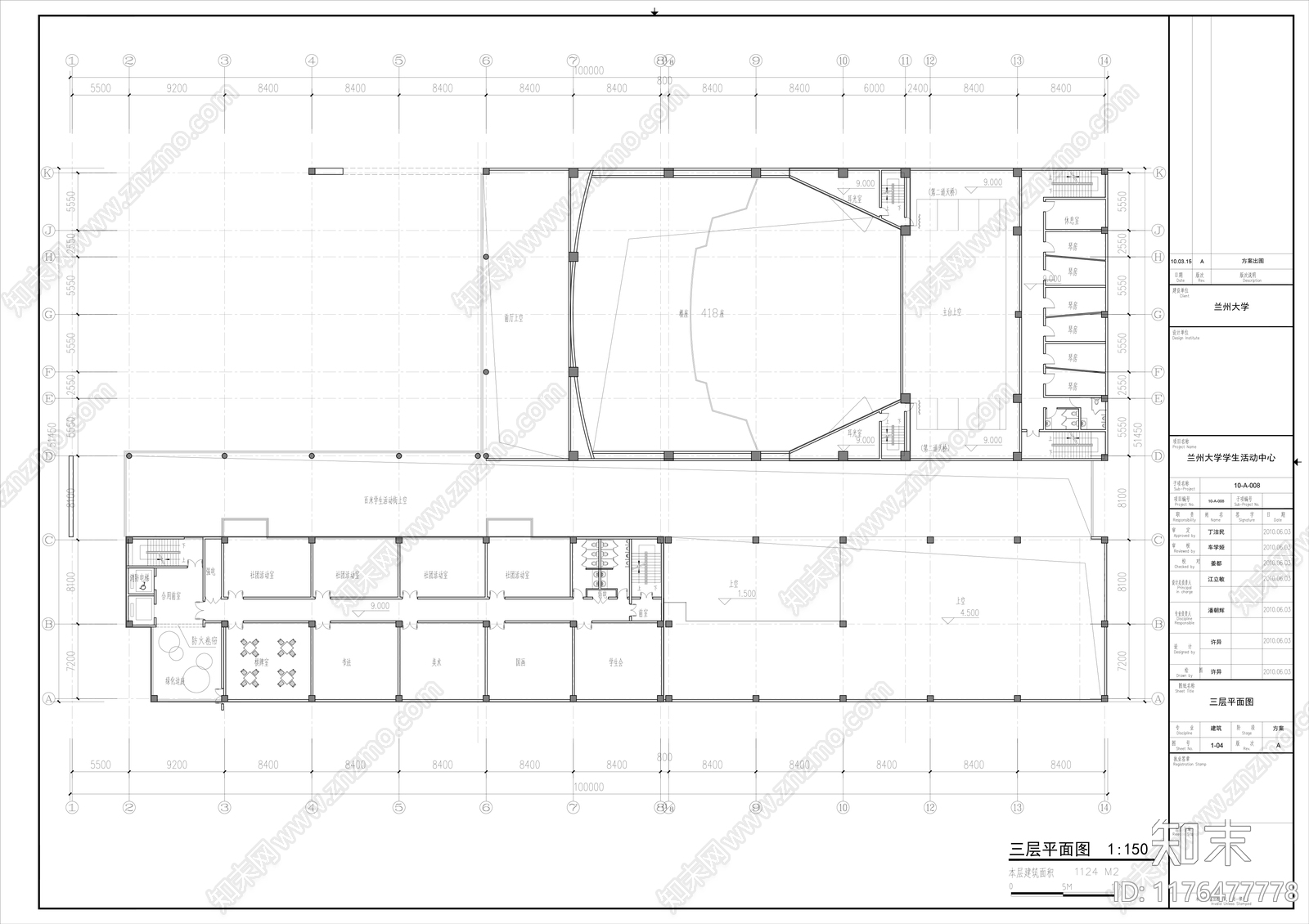 现代学校建筑cad施工图下载【ID:1176477778】