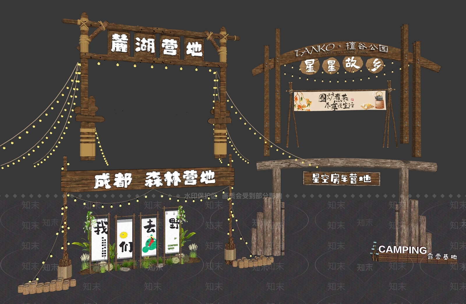 现代入口大门SU模型下载【ID:1176481239】