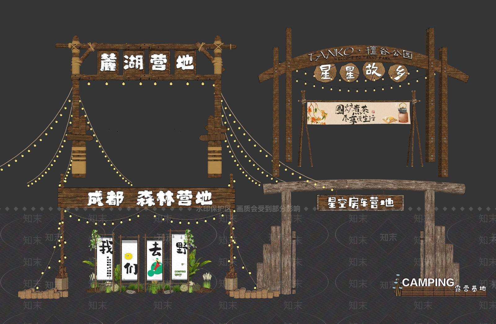 现代入口大门SU模型下载【ID:1176481239】