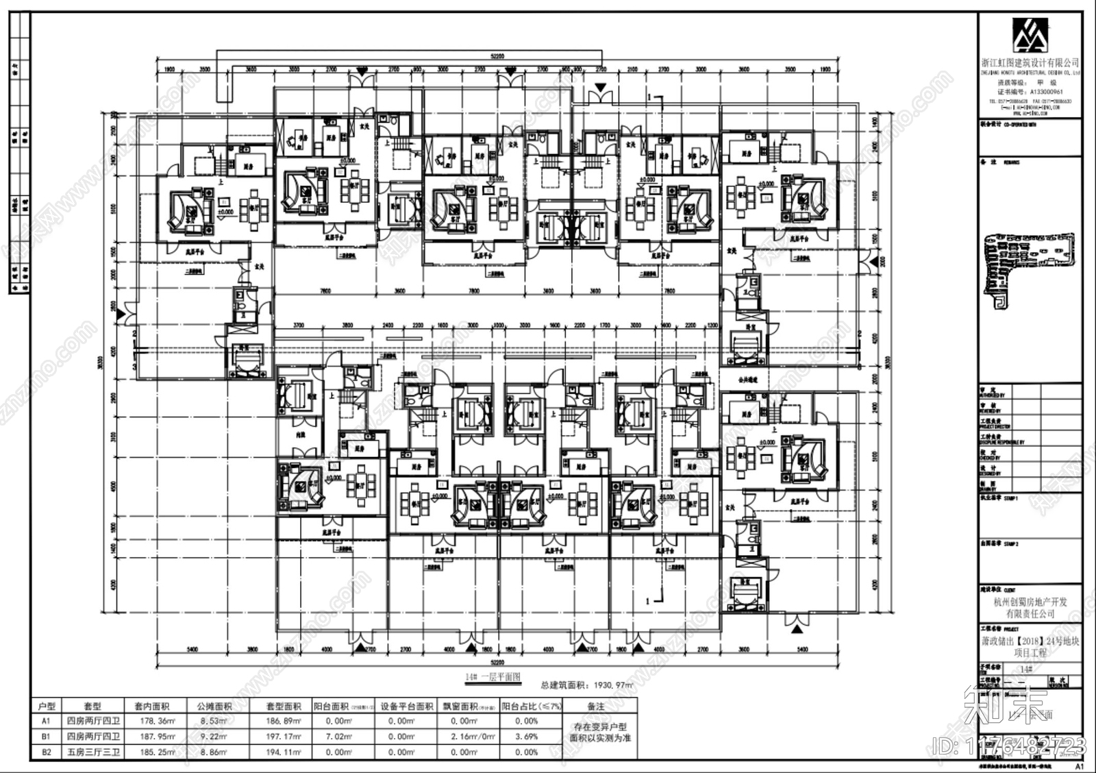 新中式别墅建筑cad施工图下载【ID:1176482723】