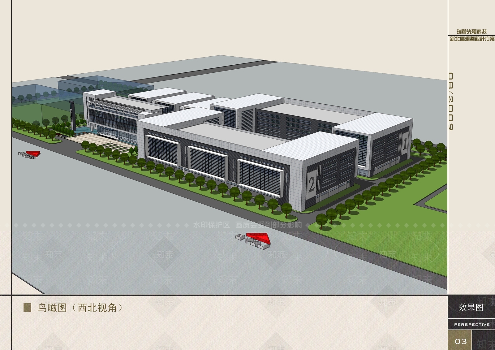 现代厂房SU模型下载【ID:1176489696】